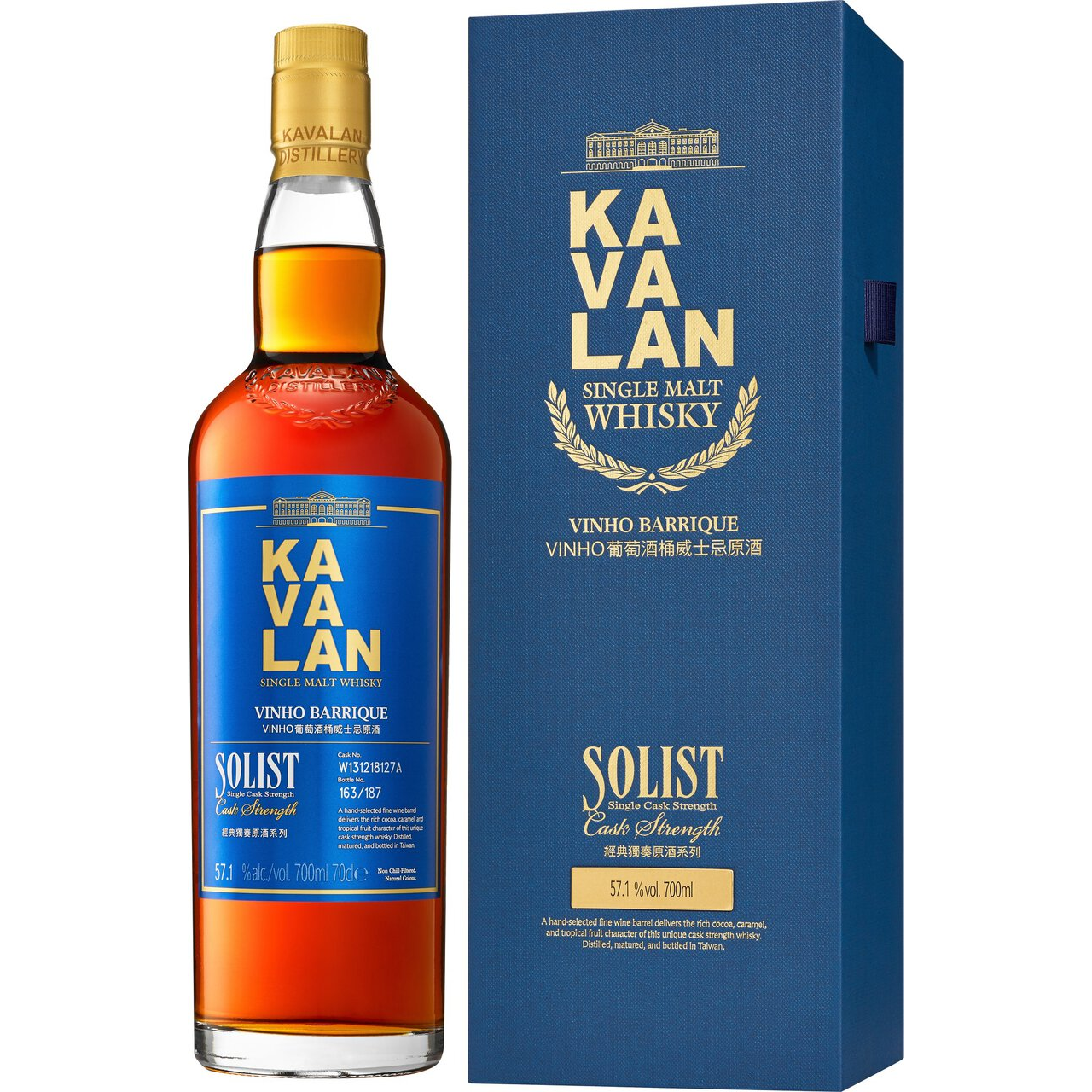 Kavalan Kavalan Solist Vinho Barrique (0,7l) - Gourmet Markt